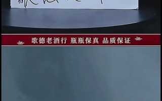 歌德盈香又陷风波：被员工直播讨薪、有供应商表示其拖欠货款