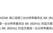 苹果史上第一次！M4 Pro Mac mini支持外接三台6K显示屏