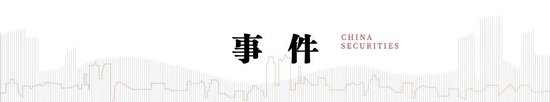 中信建投：此次置换是资源空间、政策空间、时间精力的腾挪释放-第1张图片- 分享经典句子,名人名言,经典语录