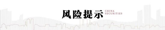 中信建投：此次置换是资源空间、政策空间、时间精力的腾挪释放-第7张图片- 分享经典句子,名人名言,经典语录