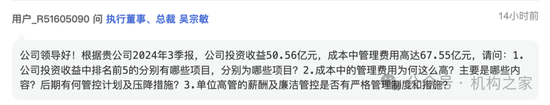 招商证券业绩承压：资管业务连降四年、流动性覆盖率行业末流！-第1张图片- 分享经典句子,名人名言,经典语录