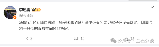 期指空单从中信慢慢转移？中信期货空单8.55万手，已经较10月24日左右的空单大幅减少-第5张图片- 分享经典句子,名人名言,经典语录