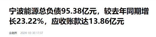 化债和券商并购概念或成下周市场热点-第2张图片- 分享经典句子,名人名言,经典语录