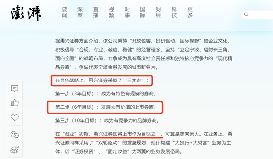 化债和券商并购概念或成下周市场热点-第4张图片- 分享经典句子,名人名言,经典语录