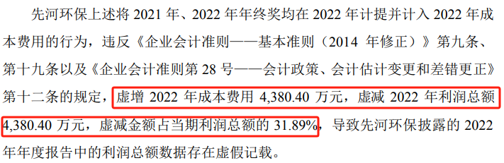 突然宣布：被ST！明日停牌，提前放量大跌-第2张图片- 分享经典句子,名人名言,经典语录