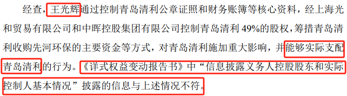 突然宣布：被ST！明日停牌，提前放量大跌-第3张图片- 分享经典句子,名人名言,经典语录