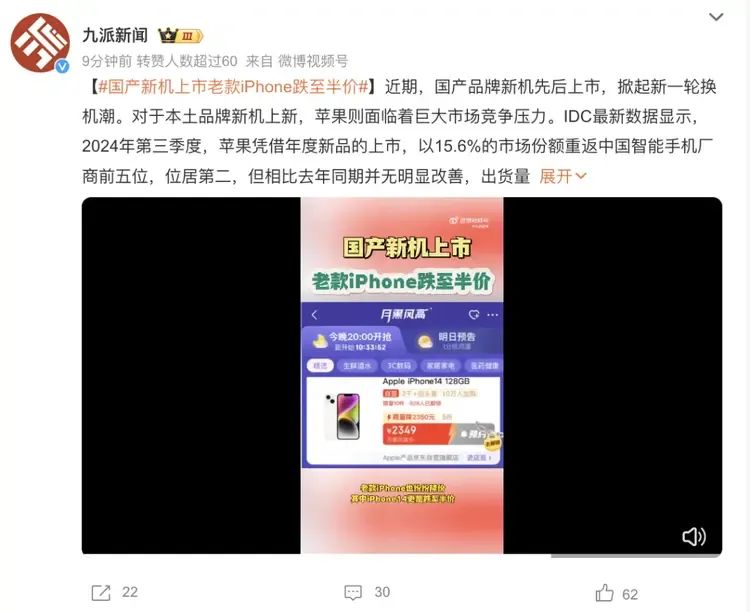 跌至半价！卖不动了？网友直呼没想到：曾经很抢手啊-第2张图片- 分享经典句子,名人名言,经典语录