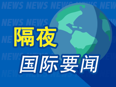 周末要闻：日产汽车净利润暴跌94% 英伟达市值超3.6万亿美元 eBay与蚂蚁国际合作 UMG驳斥Pershing的摘牌要求-第1张图片- 分享经典句子,名人名言,经典语录