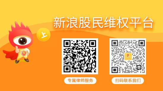 远兴能源股票索赔：涉嫌信披违规被立案，投资者可做索赔准备-第1张图片- 分享经典句子,名人名言,经典语录