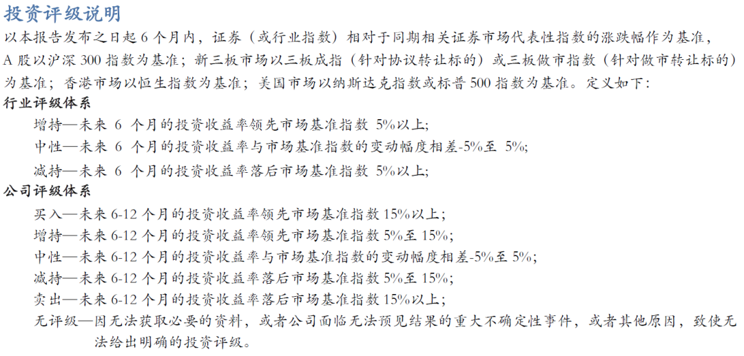 【华安机械】公司点评 | 微导纳米：2024Q3业绩符合预期，半导体及新兴应用领域设备持续推进-第4张图片- 分享经典句子,名人名言,经典语录