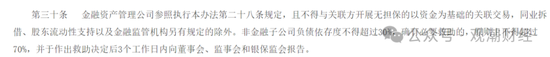 任职9年的总经理退居二线 董秘主持工作，长生人寿中方股东3年尚未成功退出-第5张图片- 分享经典句子,名人名言,经典语录