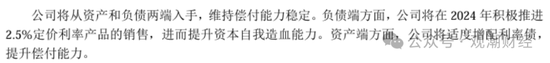 任职9年的总经理退居二线 董秘主持工作，长生人寿中方股东3年尚未成功退出-第23张图片- 分享经典句子,名人名言,经典语录